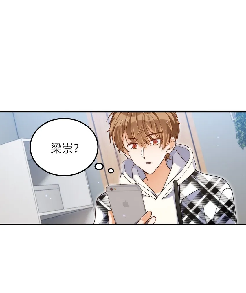 061 他怎么突然回来了 第35页