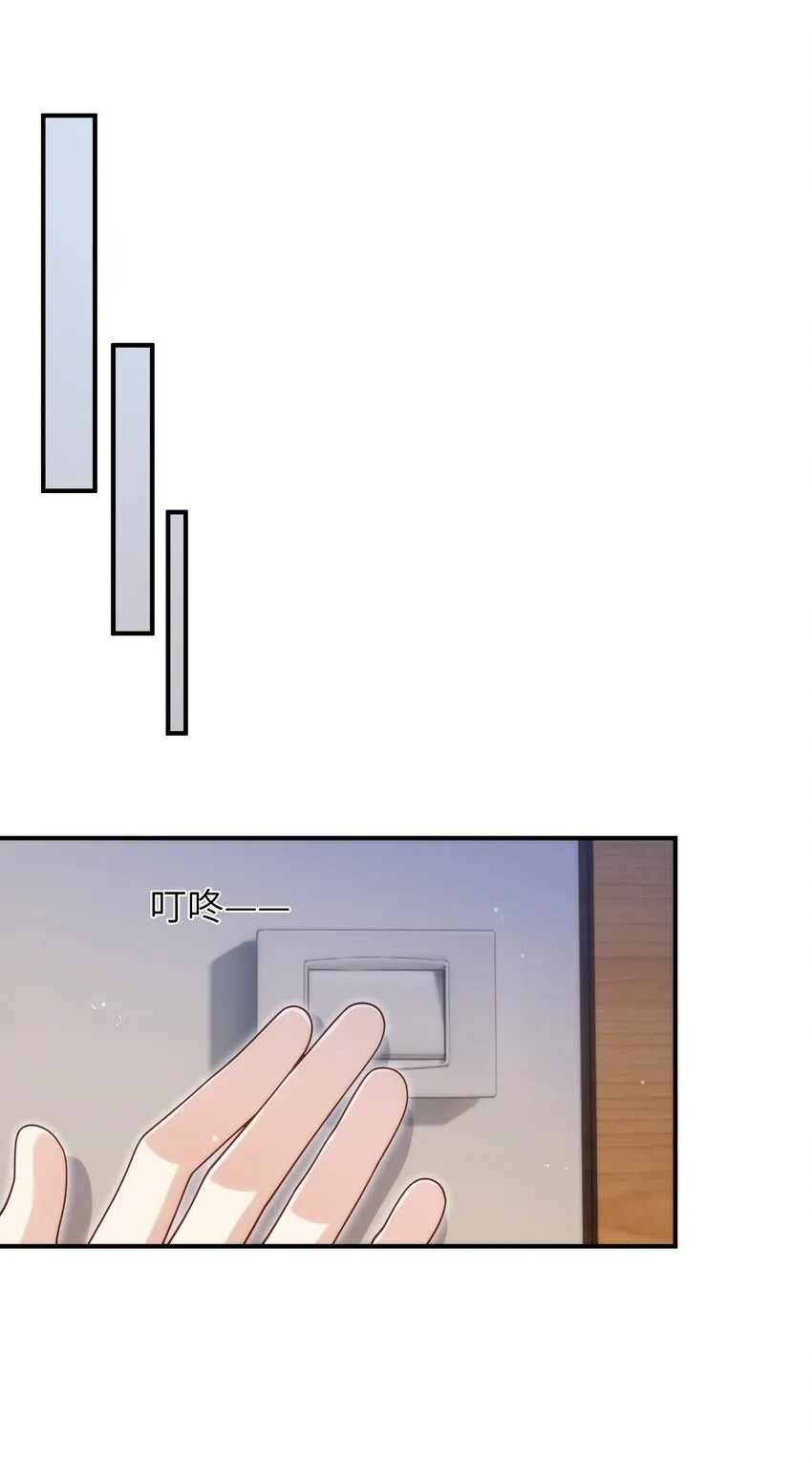 061 他怎么突然回来了 第43页