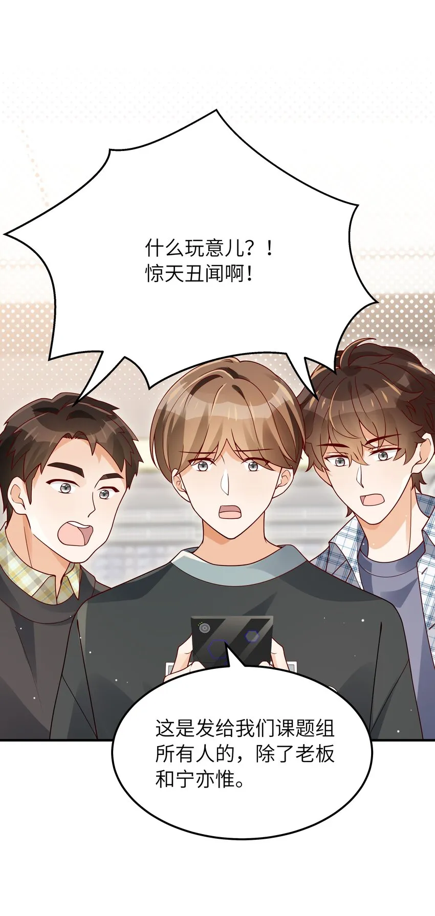 060 垃圾群发短信！ 第2页