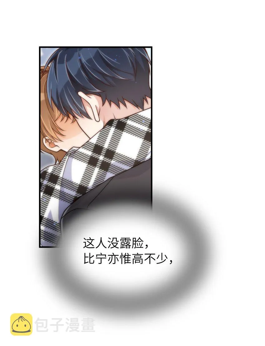060 垃圾群发短信！ 第3页