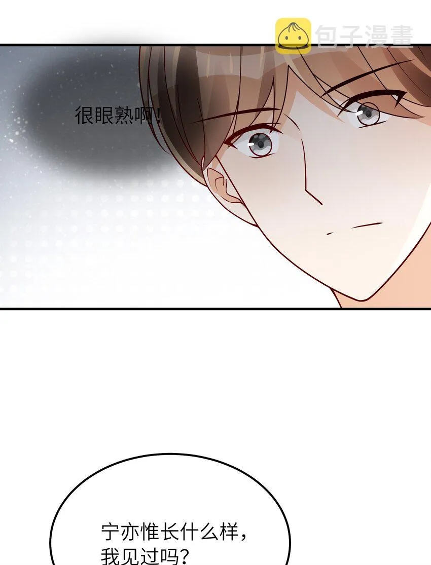 060 垃圾群发短信！ 第4页