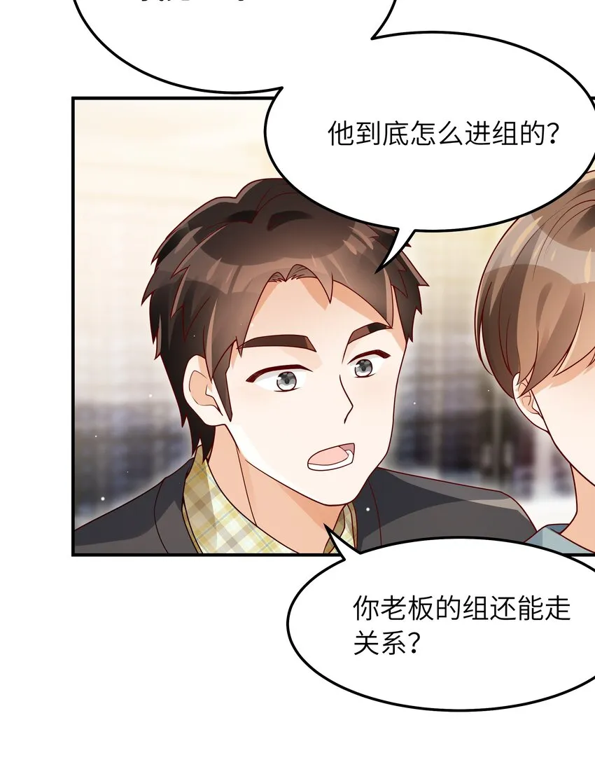 060 垃圾群发短信！ 第5页
