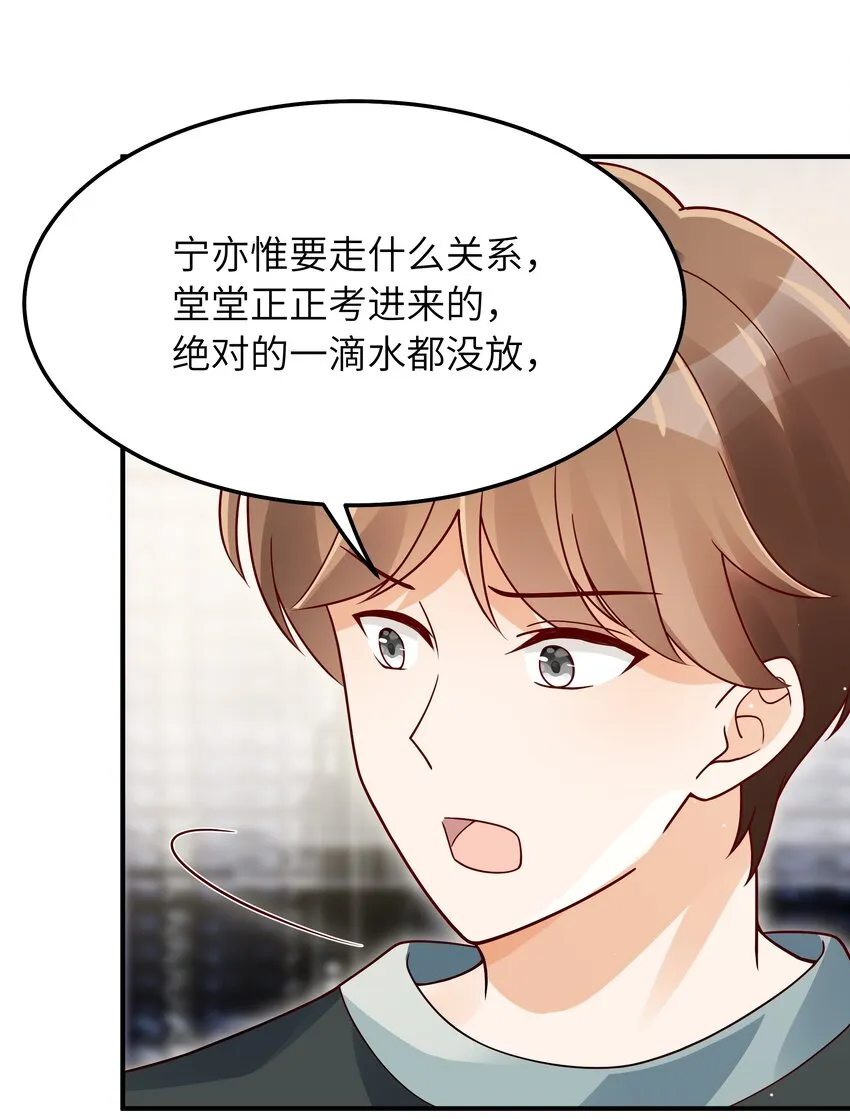 060 垃圾群发短信！ 第6页
