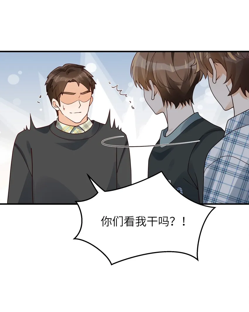 060 垃圾群发短信！ 第10页