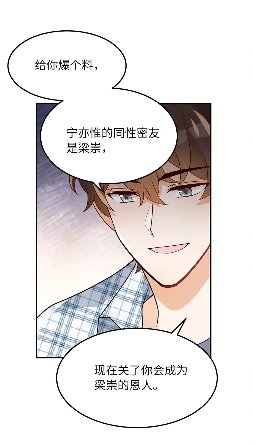 060 垃圾群发短信！ 第14页