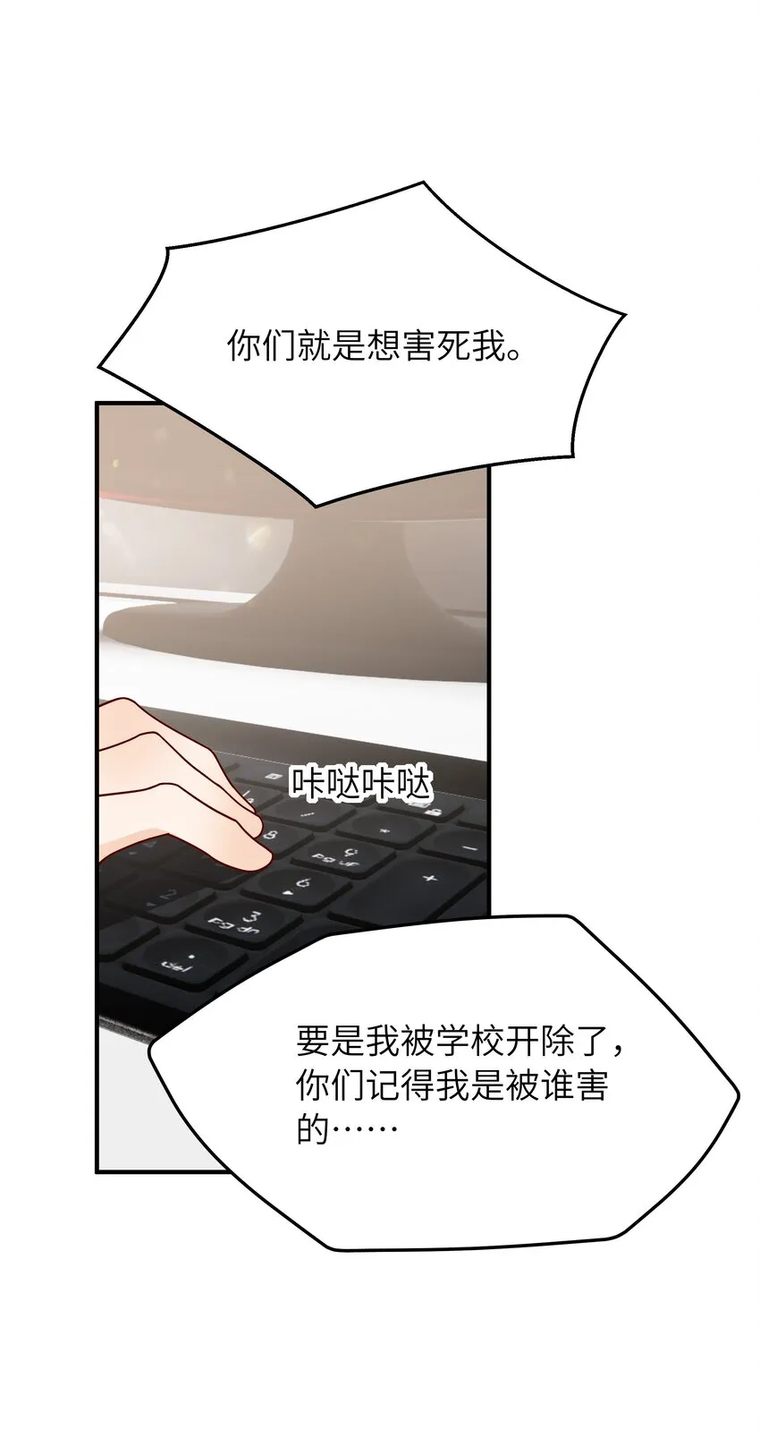 060 垃圾群发短信！ 第17页