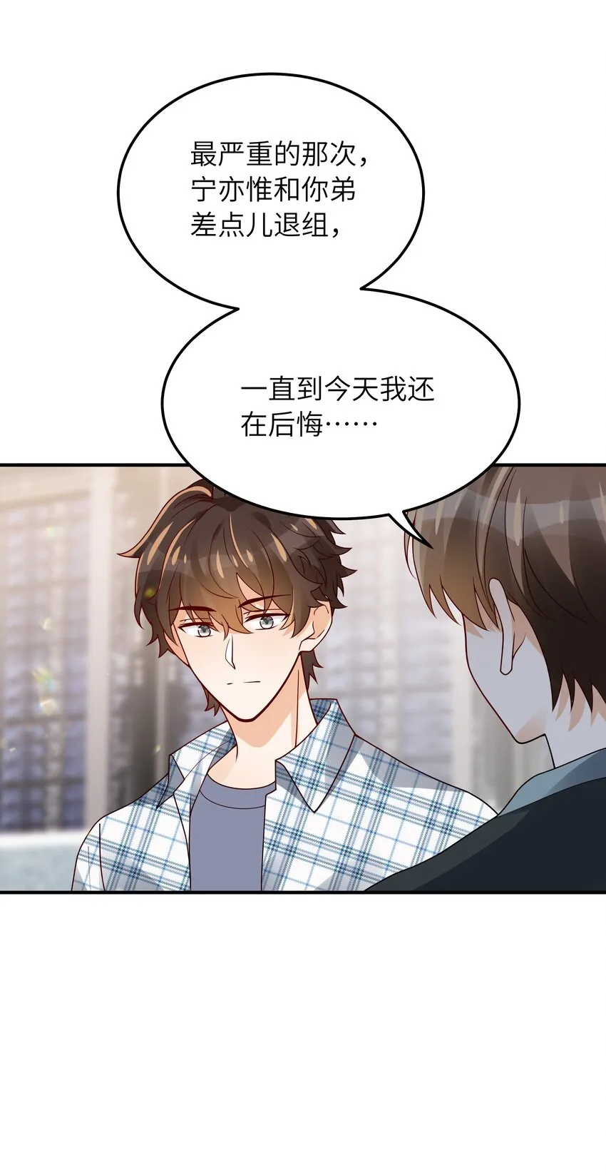 060 垃圾群发短信！ 第20页