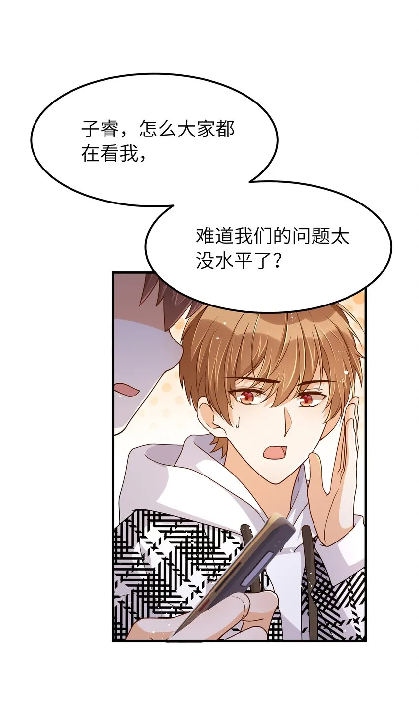 060 垃圾群发短信！ 第23页