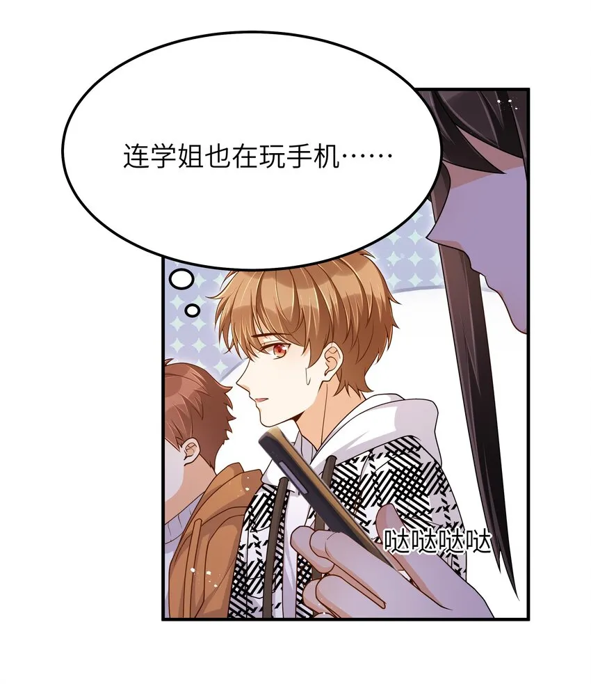 060 垃圾群发短信！ 第25页