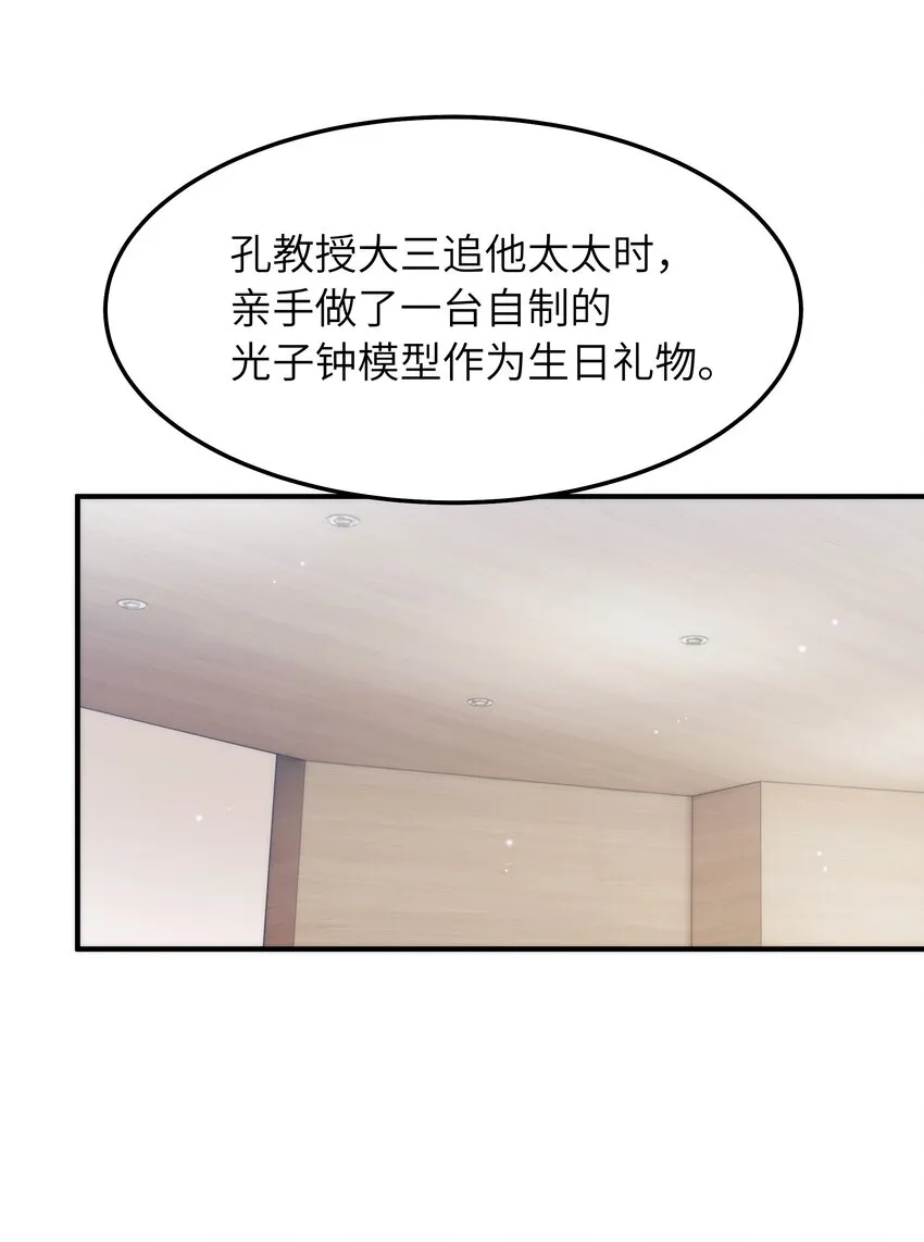 060 垃圾群发短信！ 第31页
