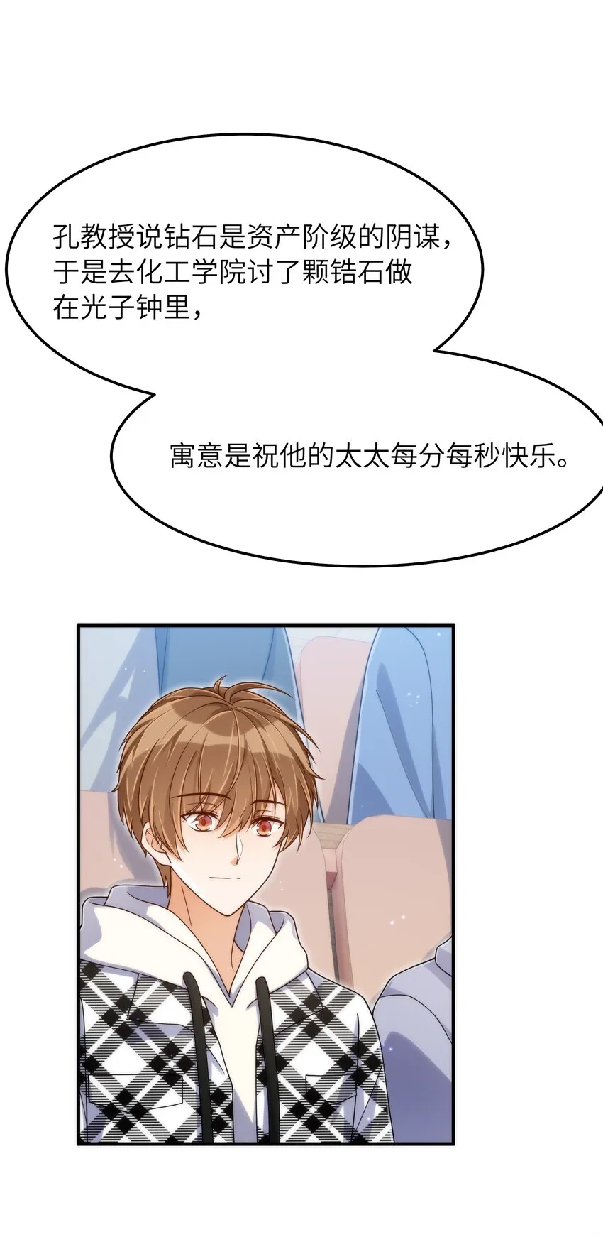 060 垃圾群发短信！ 第32页