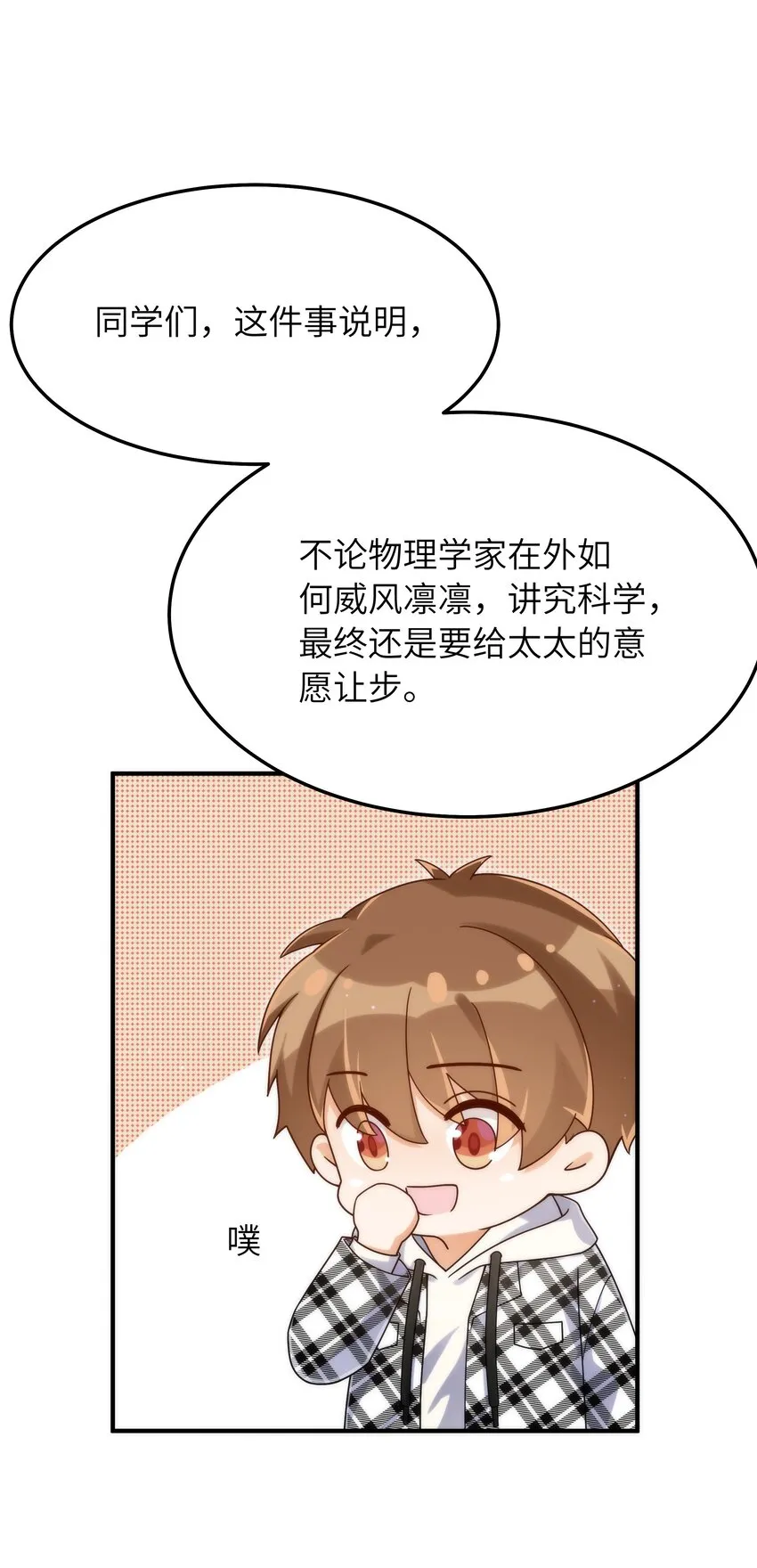 060 垃圾群发短信！ 第36页