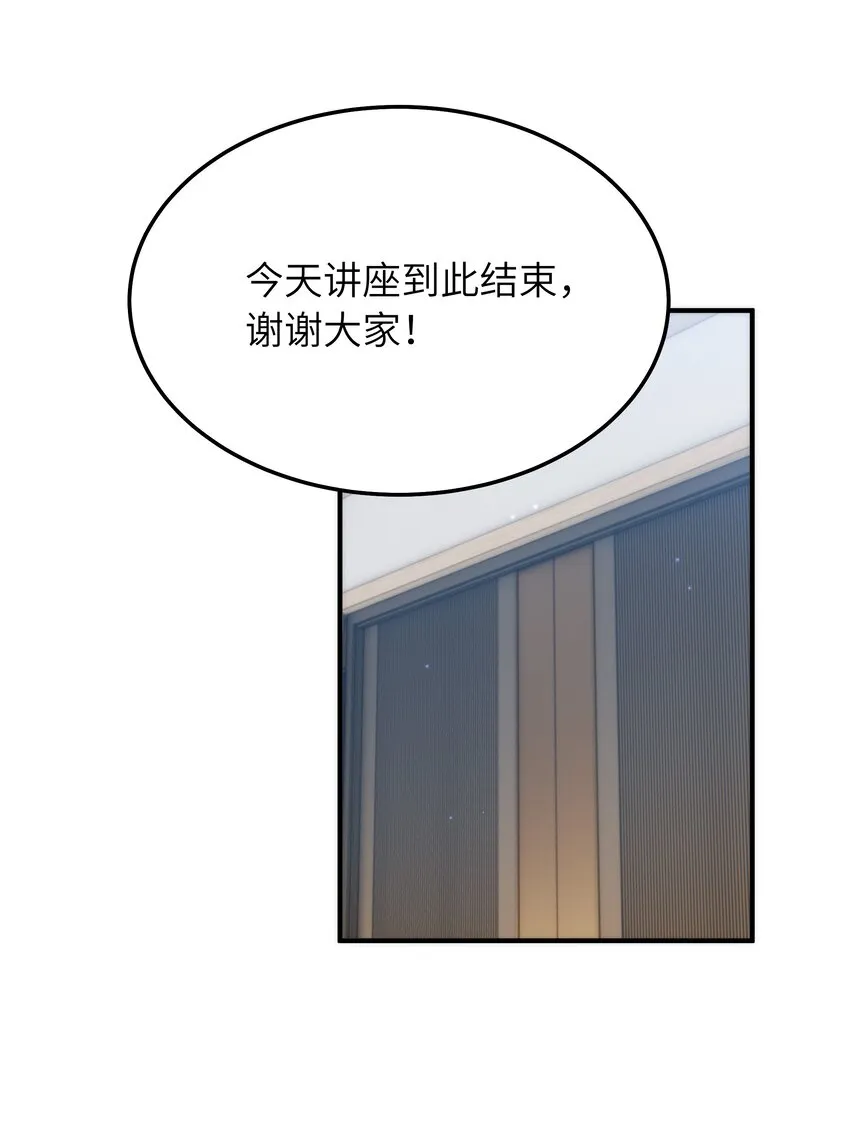 060 垃圾群发短信！ 第40页