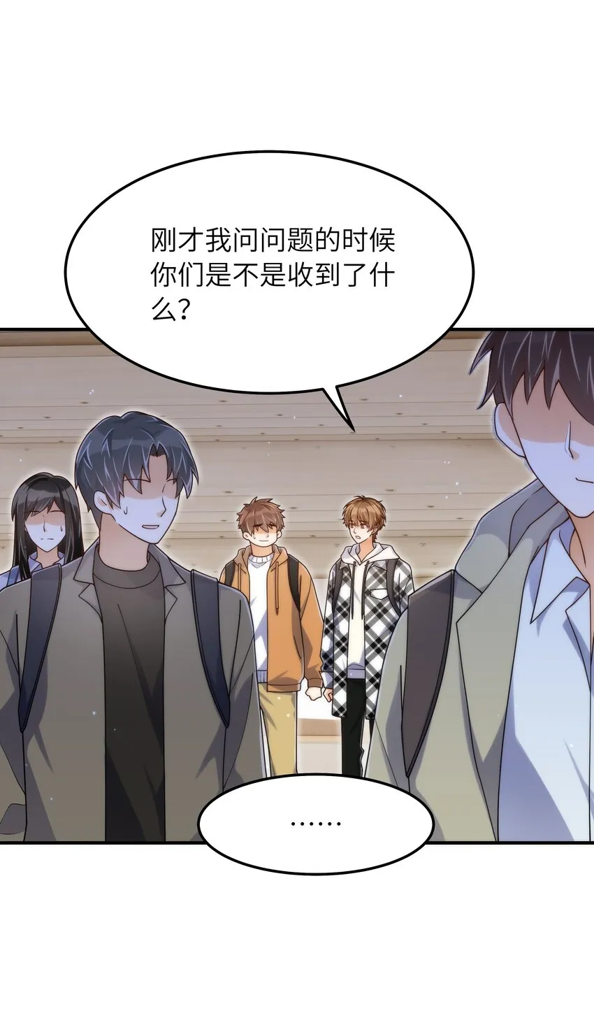 060 垃圾群发短信！ 第42页