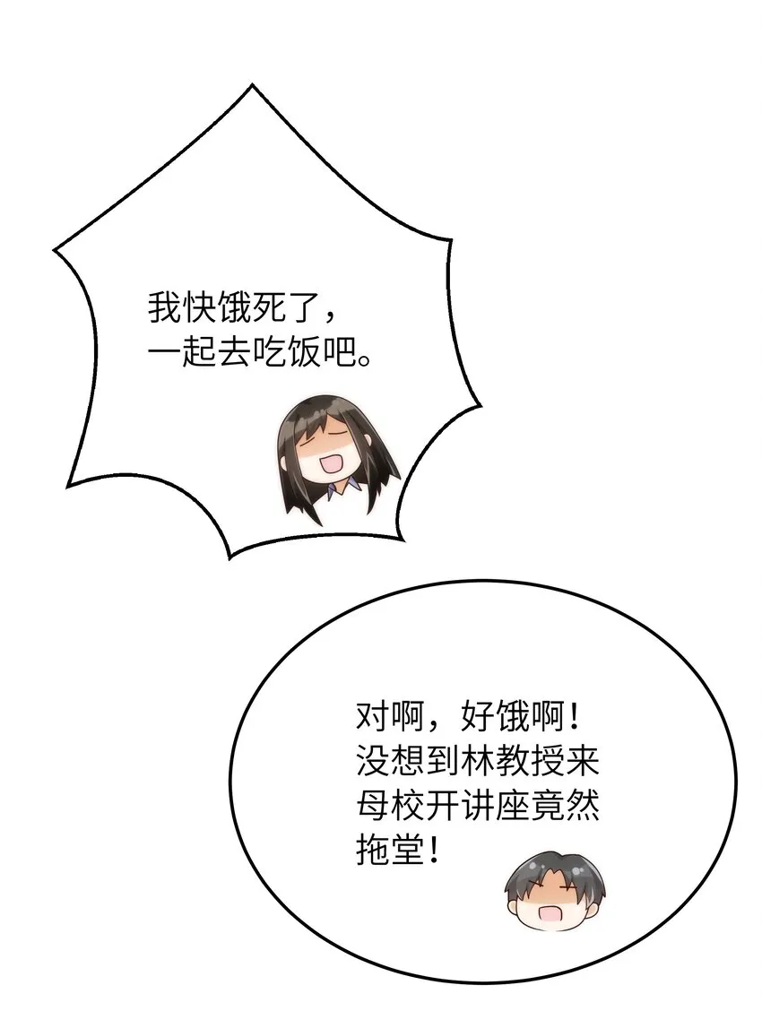 060 垃圾群发短信！ 第49页