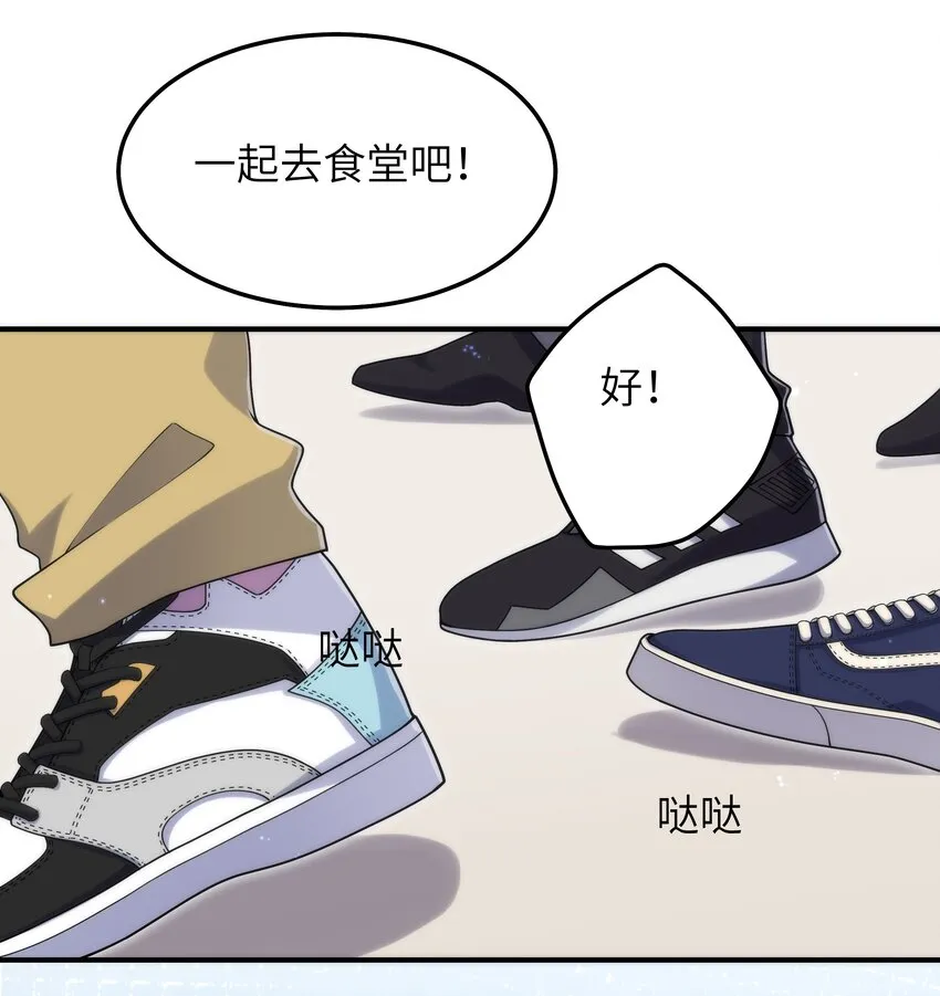 060 垃圾群发短信！ 第50页