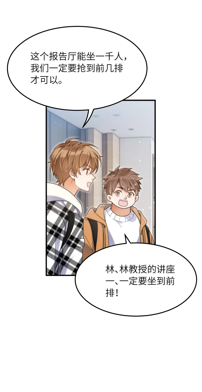 059 大家怎么都在玩手机 第3页