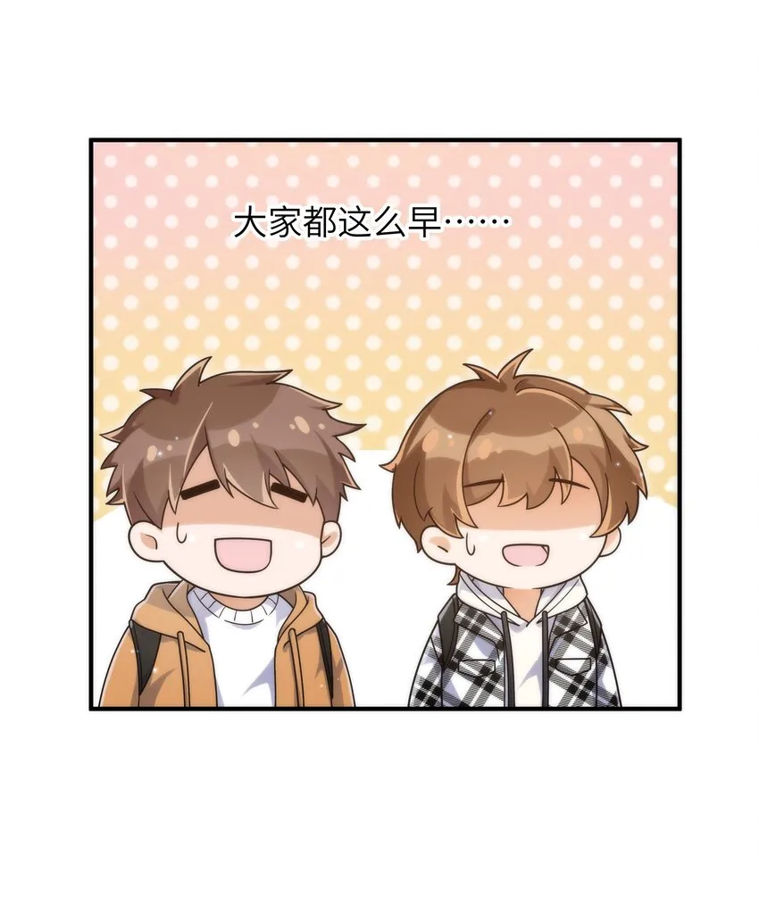 059 大家怎么都在玩手机 第5页