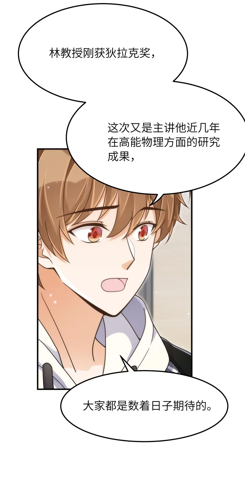 059 大家怎么都在玩手机 第6页