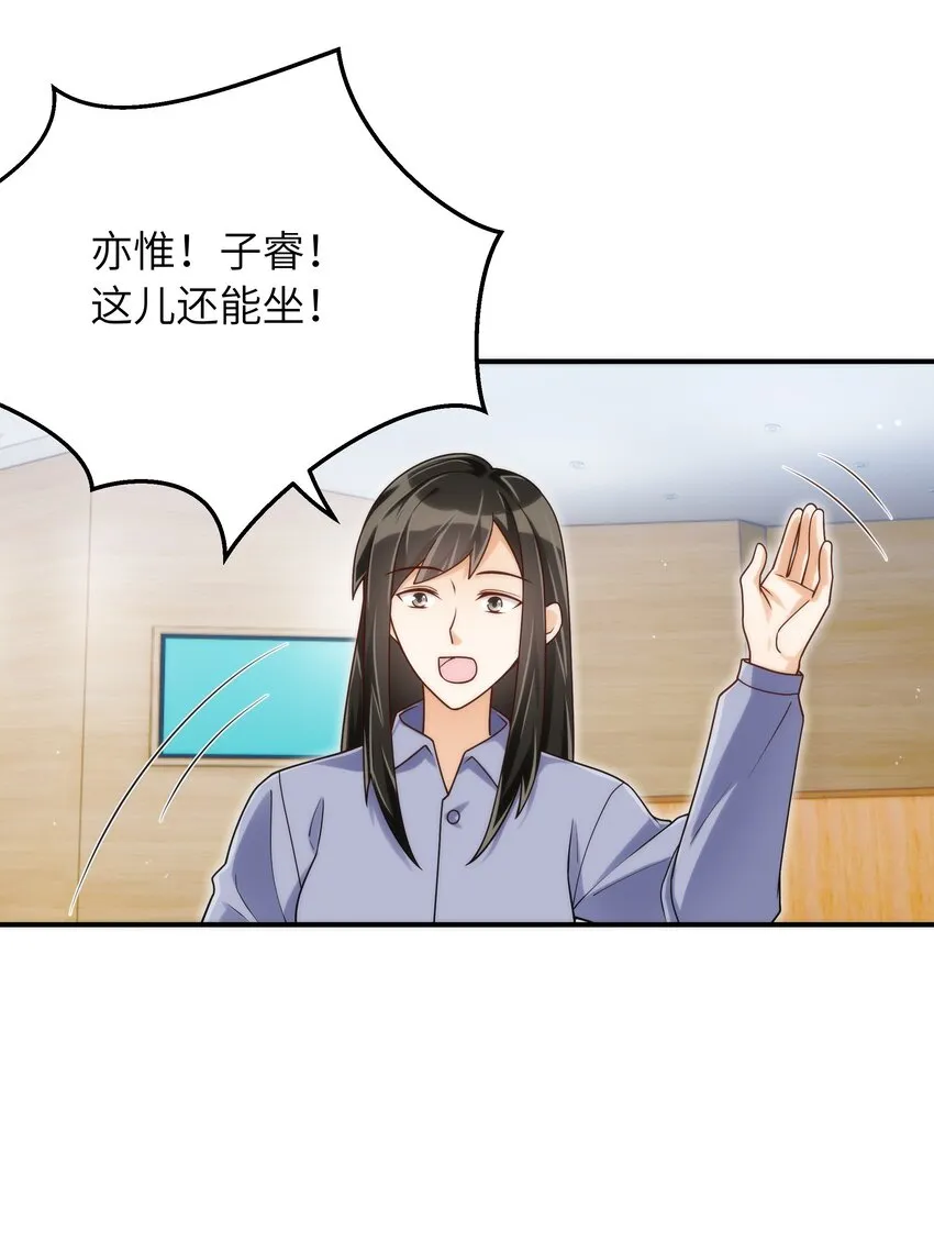059 大家怎么都在玩手机 第8页