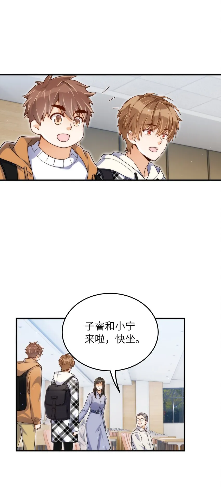 059 大家怎么都在玩手机 第9页