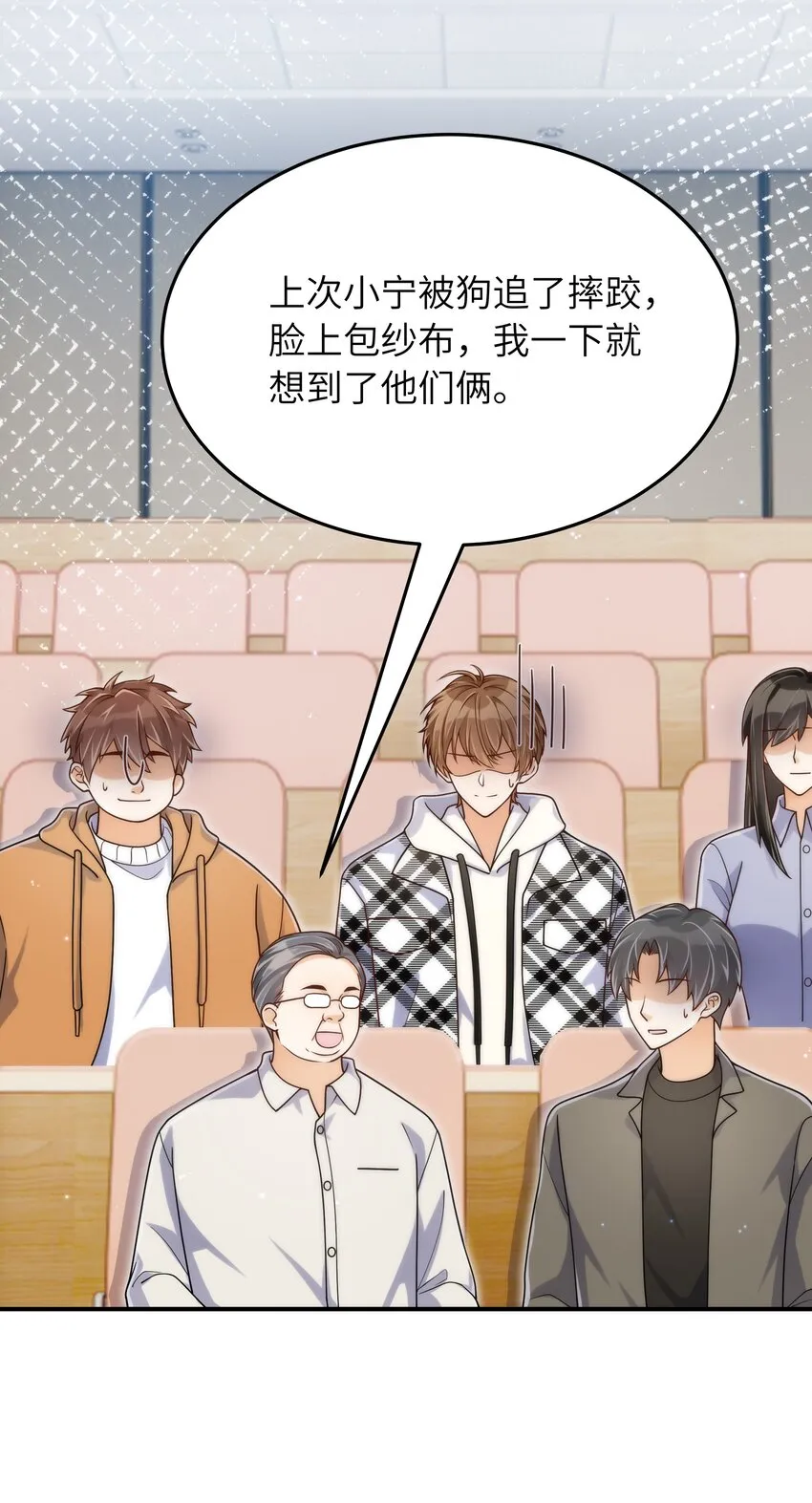 059 大家怎么都在玩手机 第11页