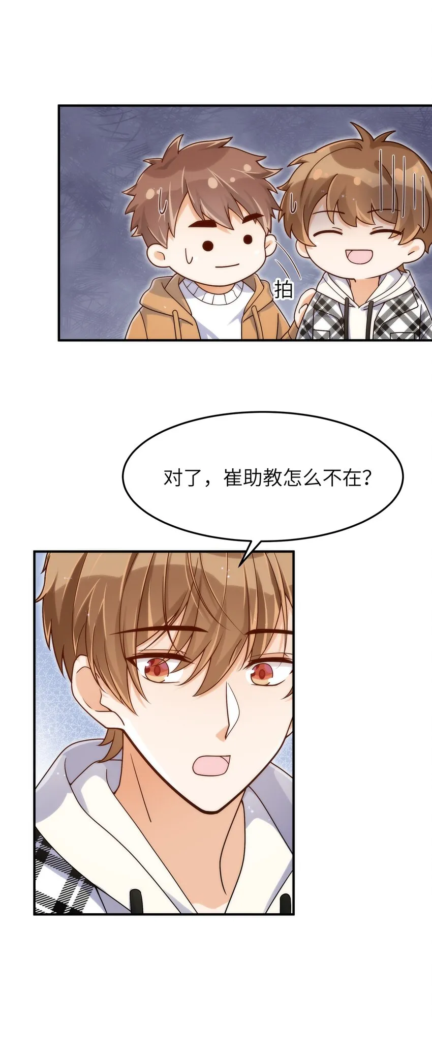 059 大家怎么都在玩手机 第12页