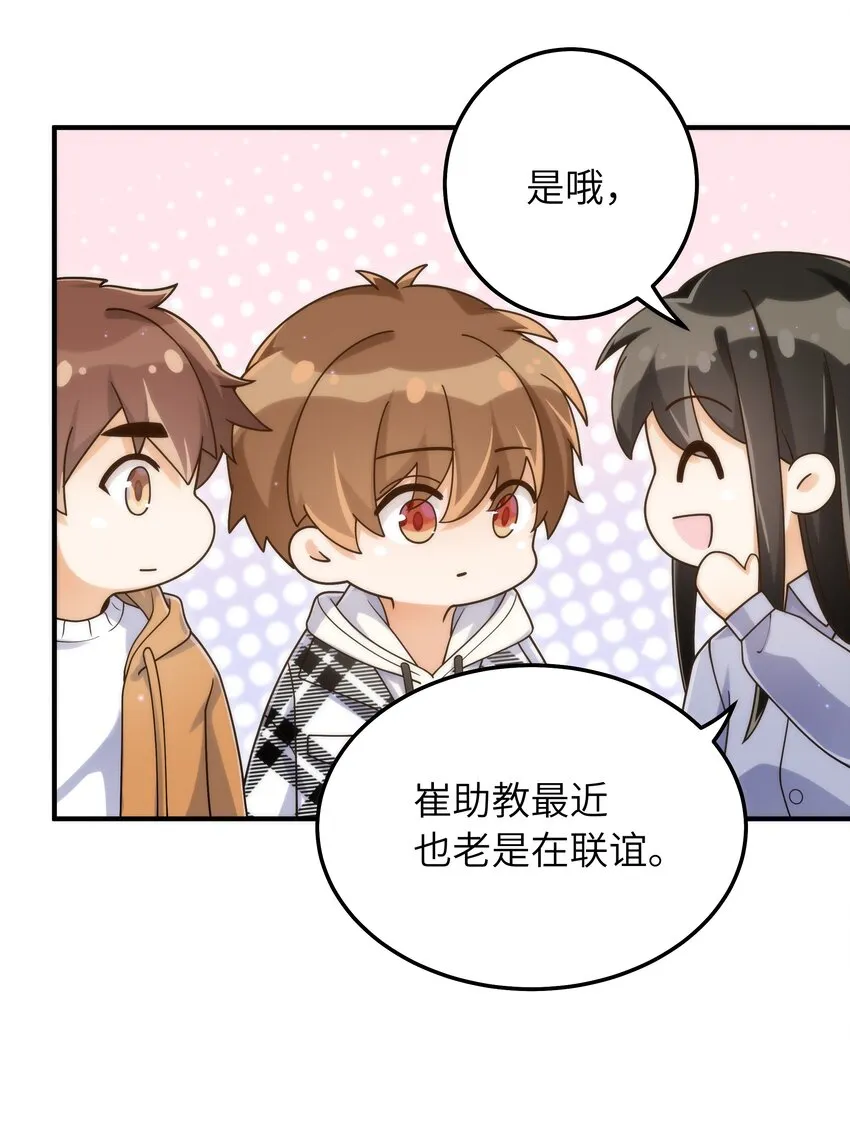 059 大家怎么都在玩手机 第15页