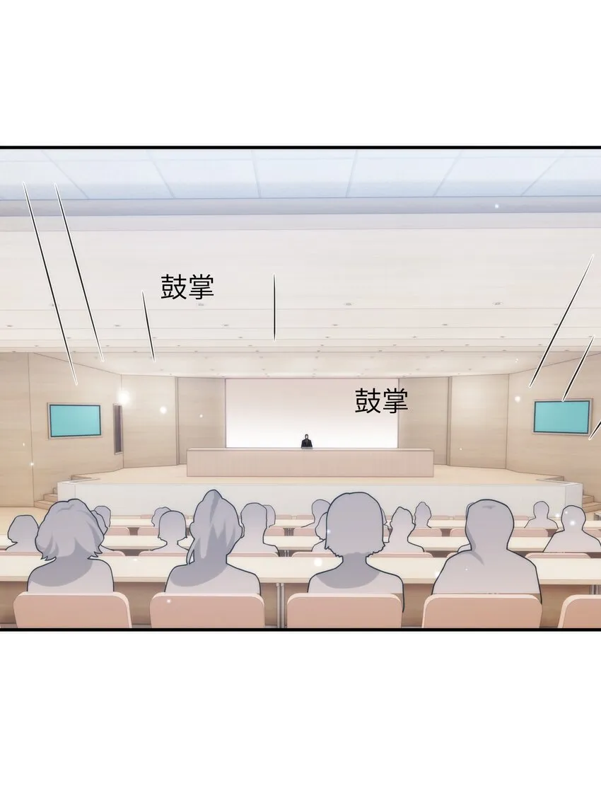 059 大家怎么都在玩手机 第24页