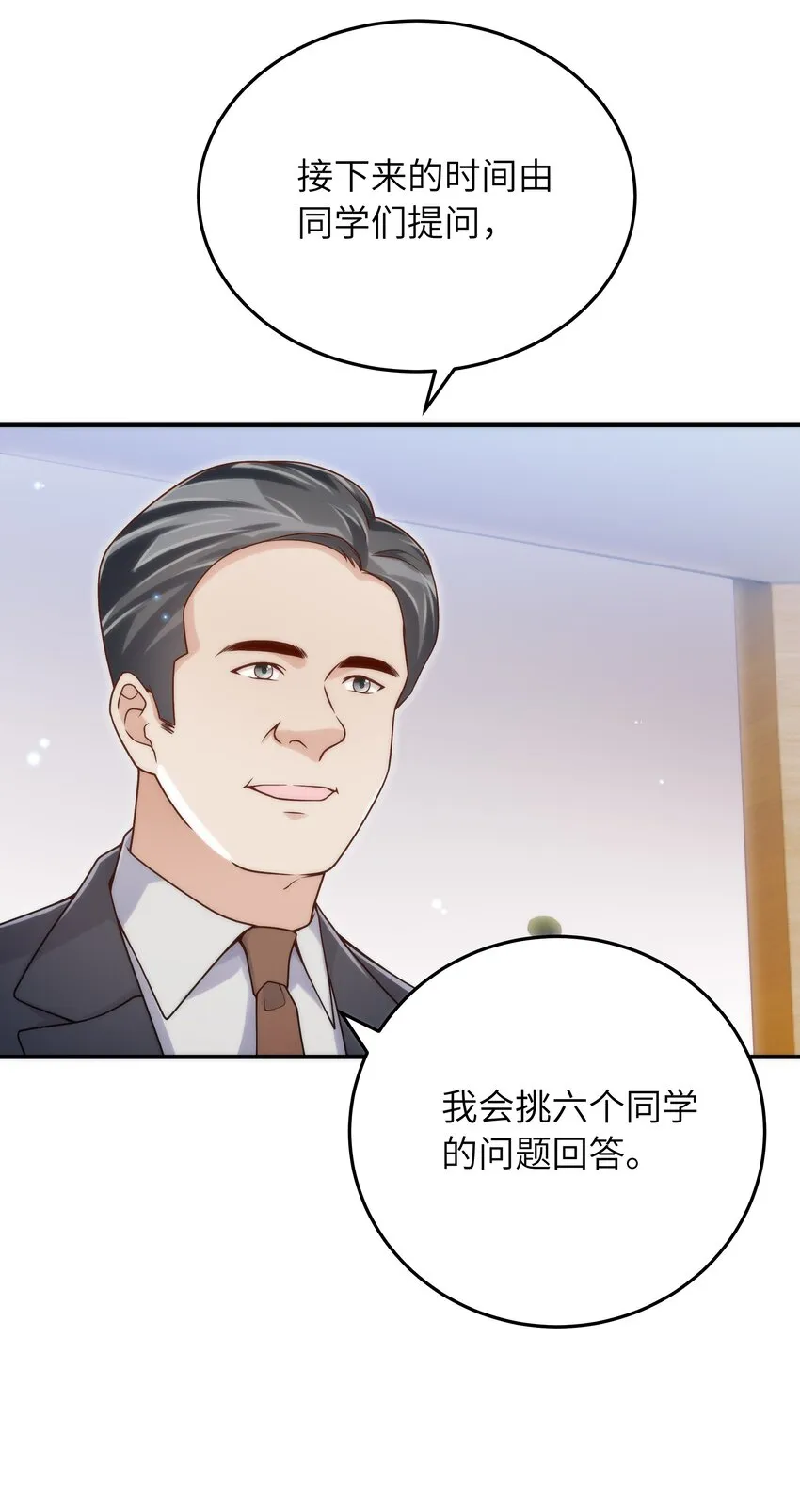 059 大家怎么都在玩手机 第26页