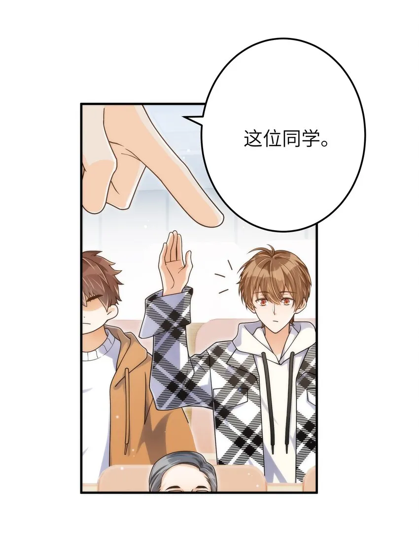 059 大家怎么都在玩手机 第29页