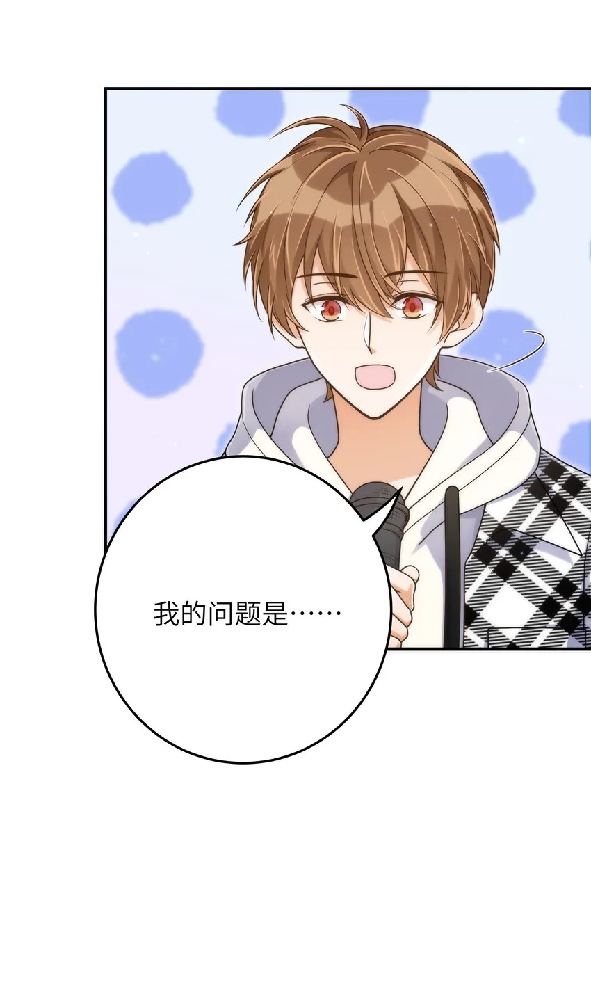 059 大家怎么都在玩手机 第33页