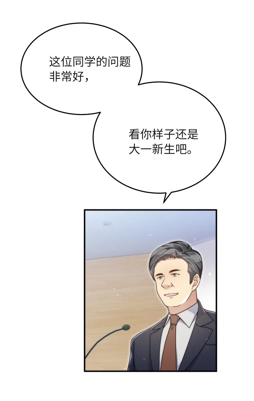 059 大家怎么都在玩手机 第35页