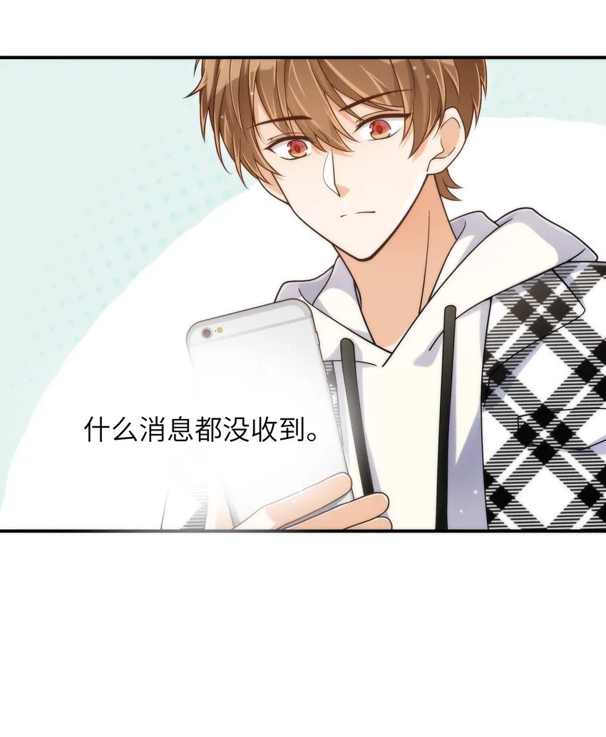 059 大家怎么都在玩手机 第38页
