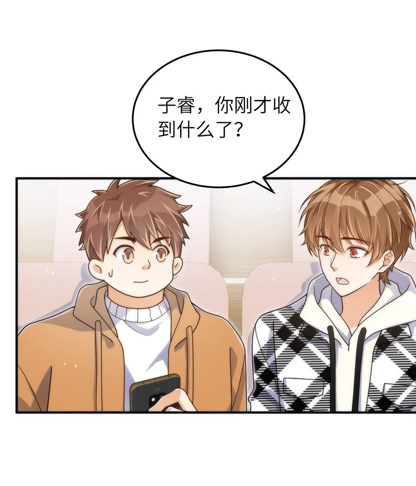 059 大家怎么都在玩手机 第39页