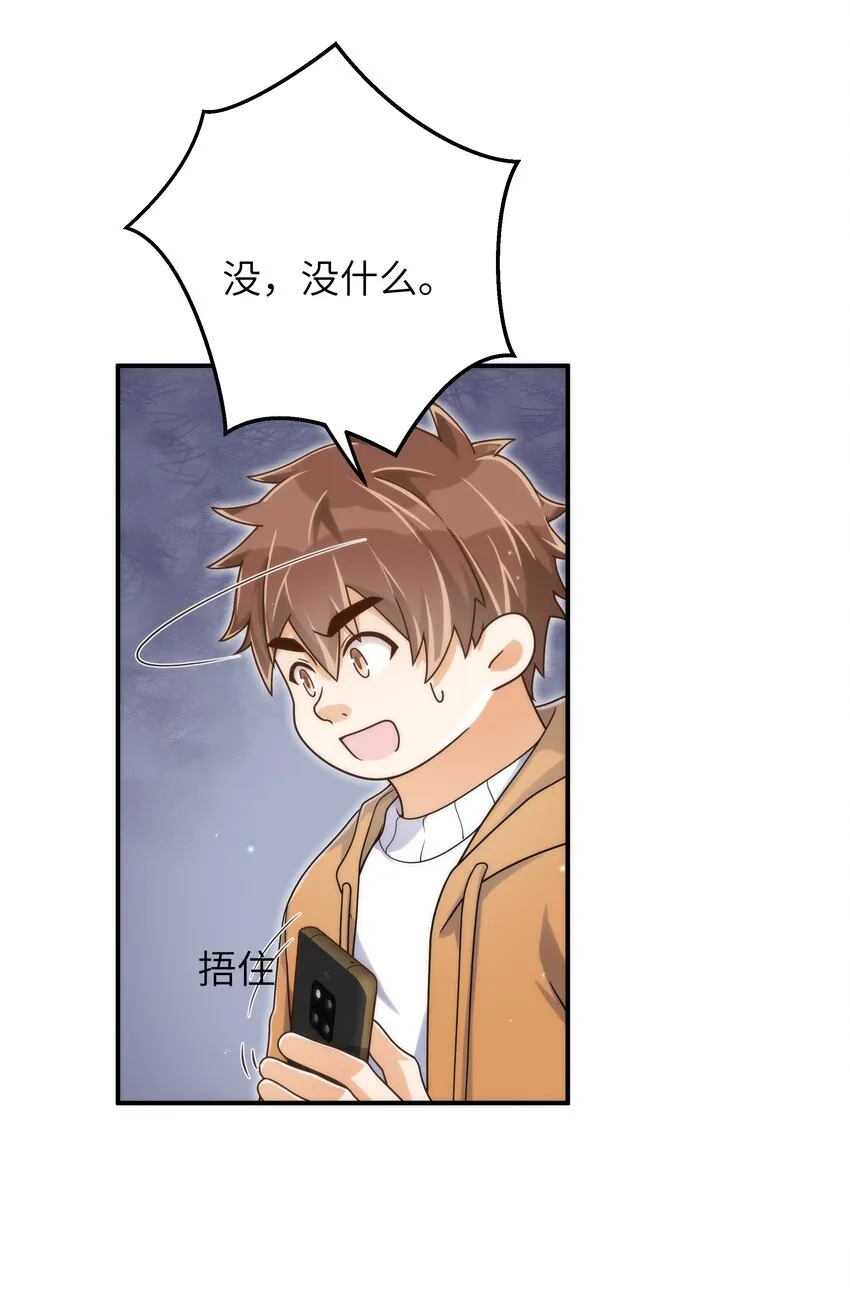 059 大家怎么都在玩手机 第40页