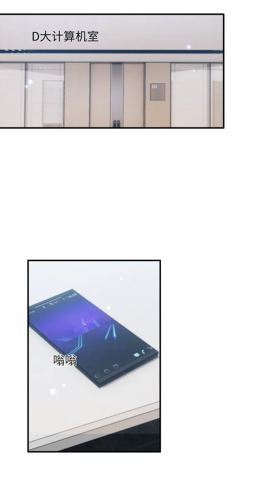 059 大家怎么都在玩手机 第41页