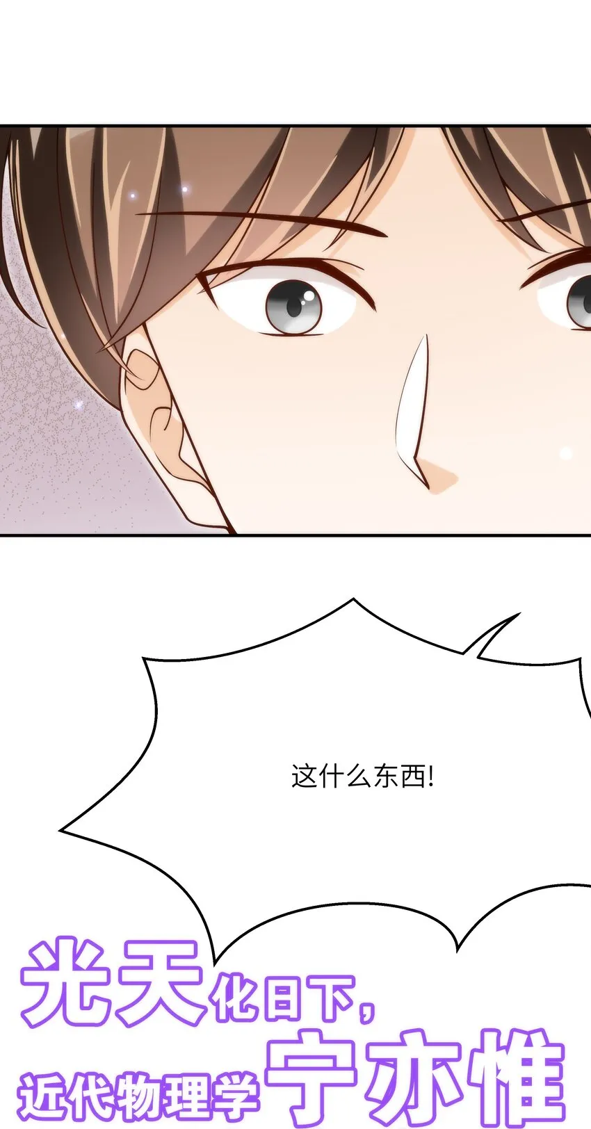 059 大家怎么都在玩手机 第43页