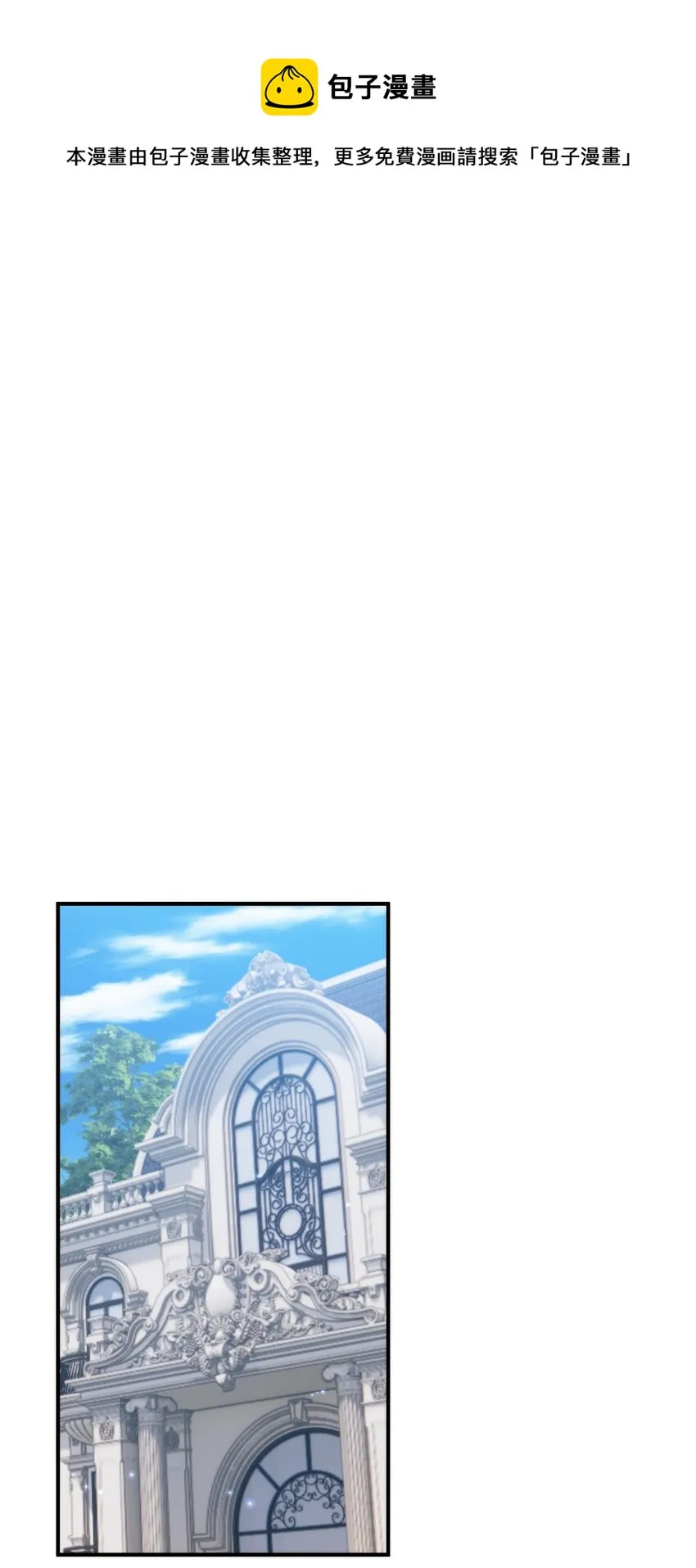057 别跟我装乖 第9页