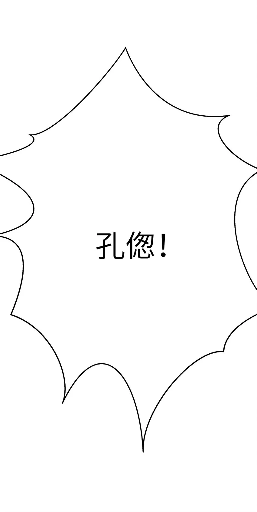 058 这是上天给我的礼物吧！ 第39页