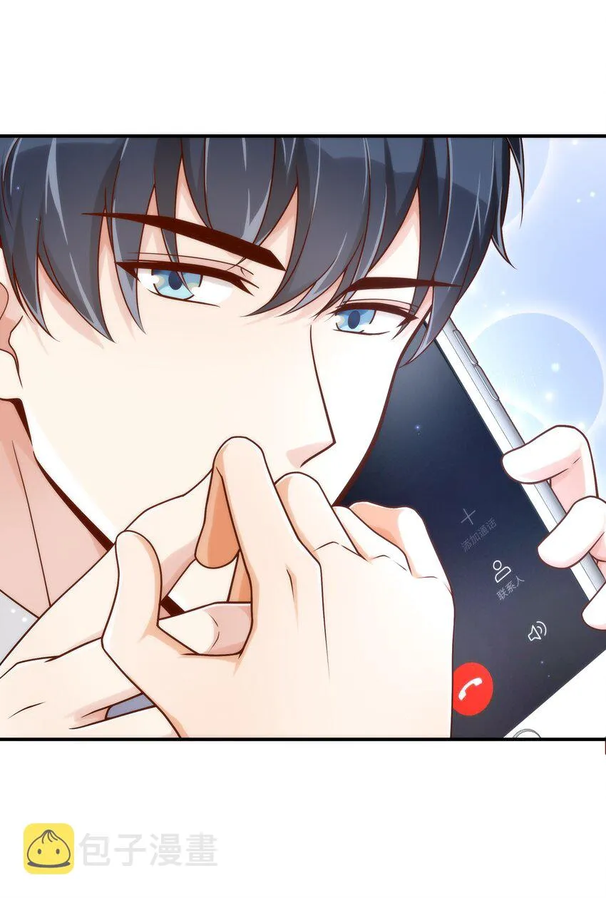056 你很不讲道理 第24页