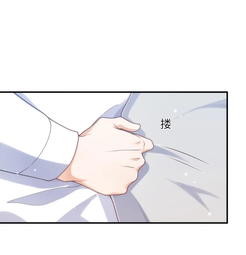 056 你很不讲道理 第28页