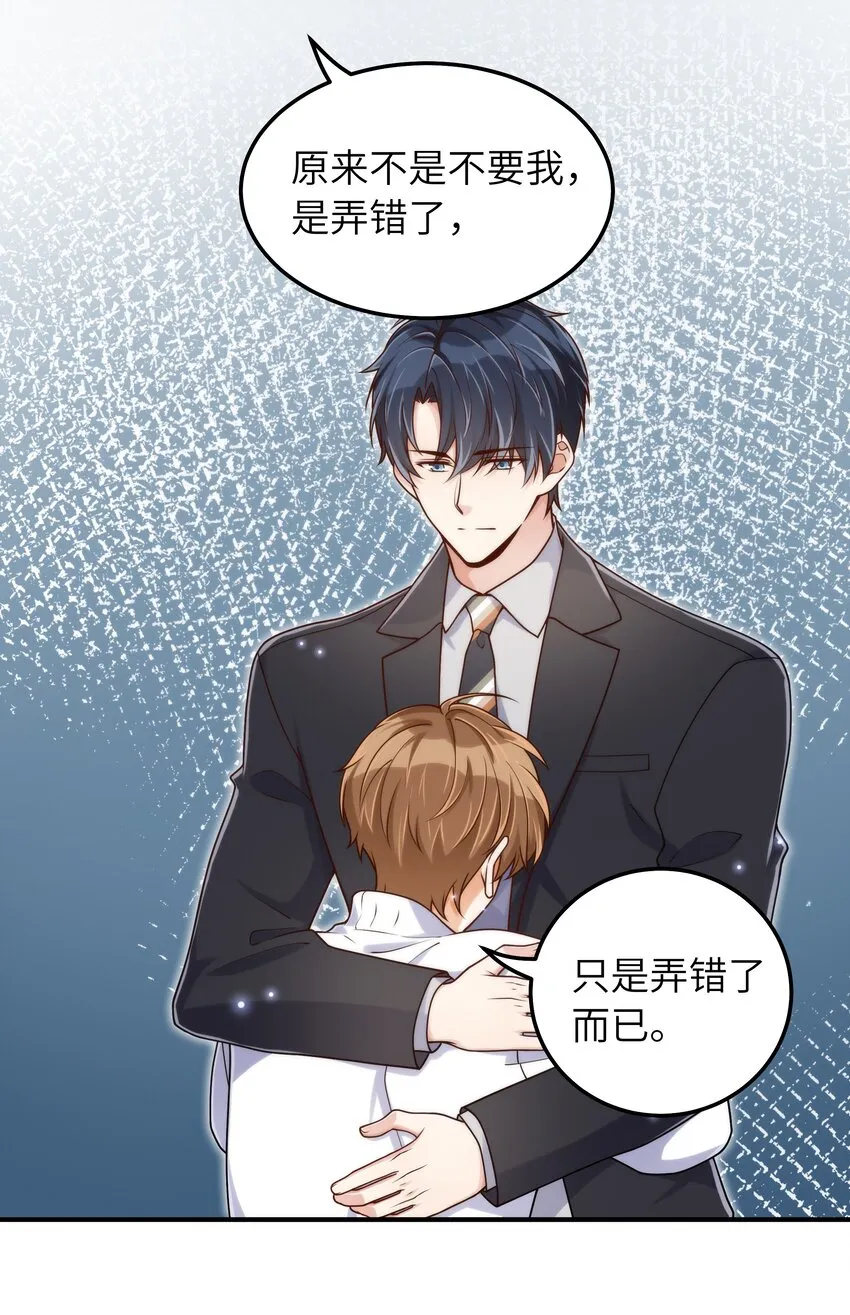 055 没人逼你 第20页