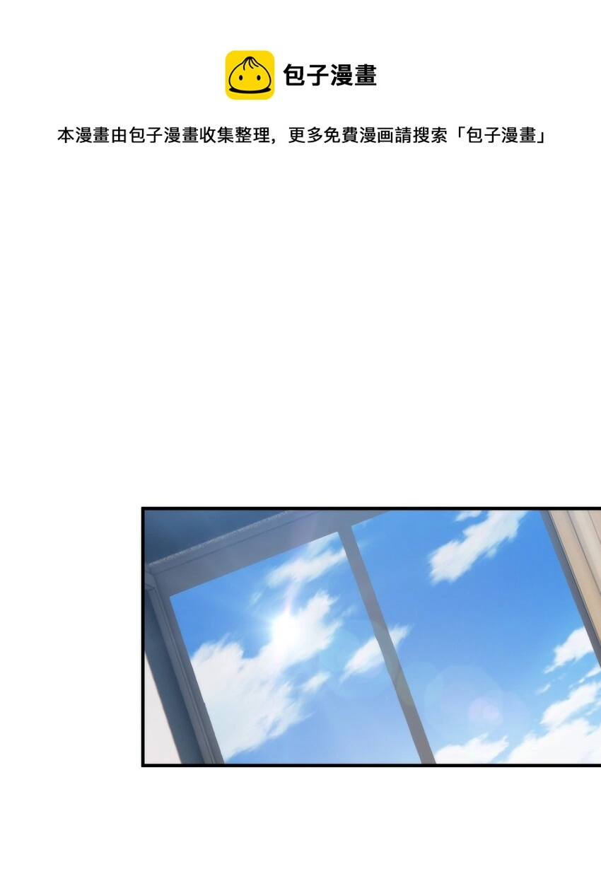 055 没人逼你 第21页