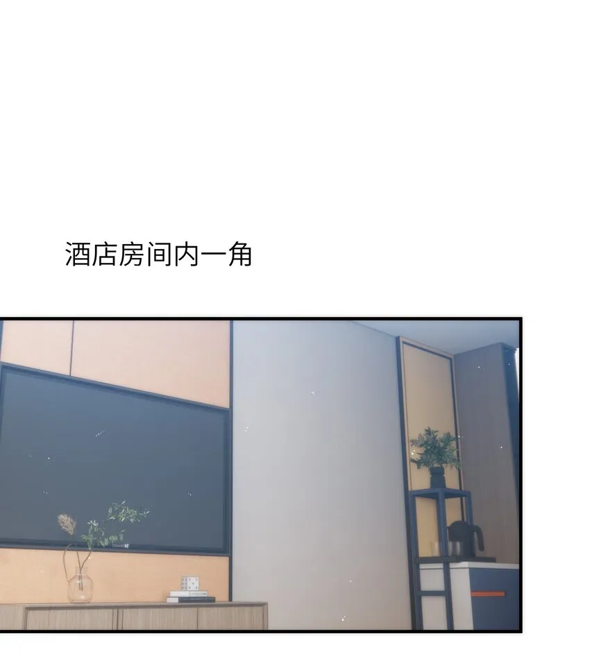 066想守护他 第2页