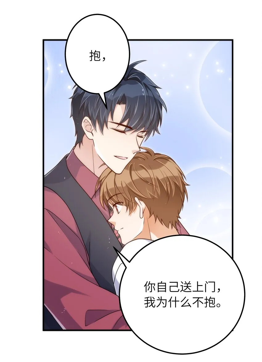 066想守护他 第28页