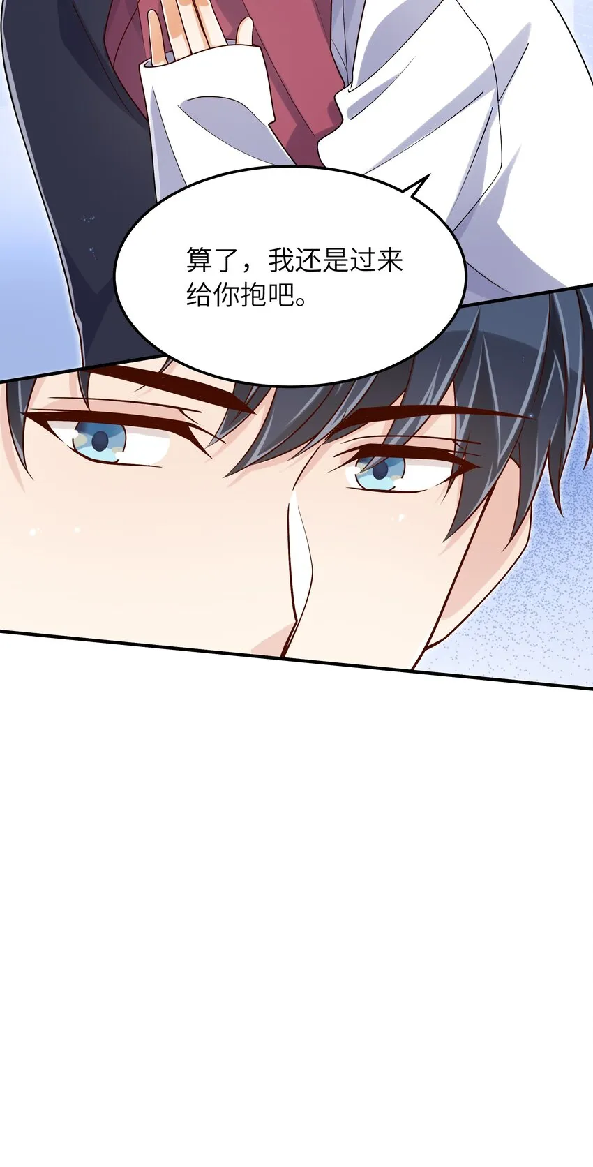 066想守护他 第31页