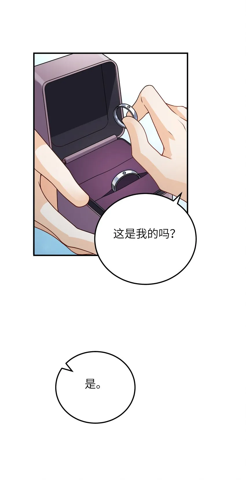 066想守护他 第44页