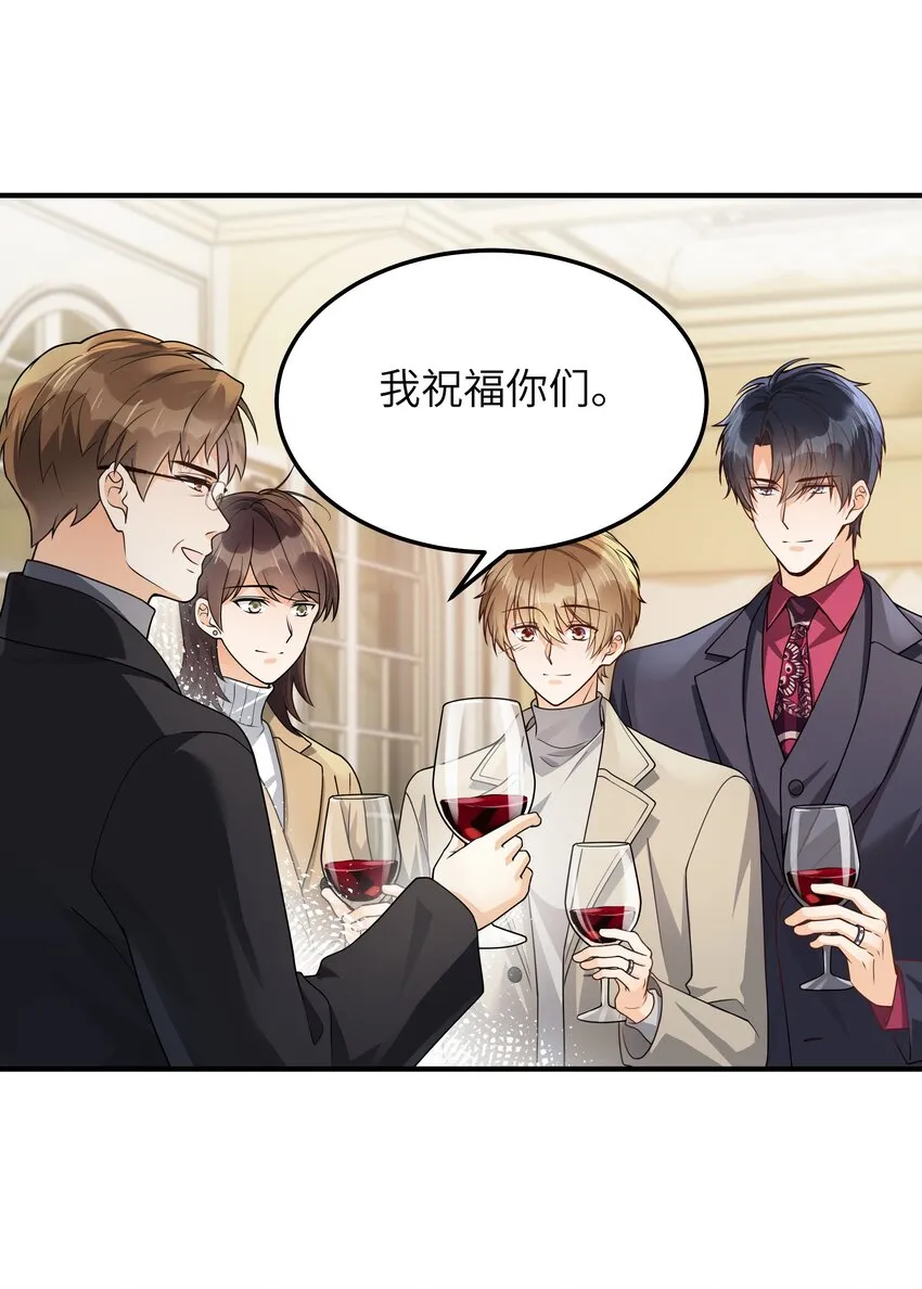 066想守护他 第49页
