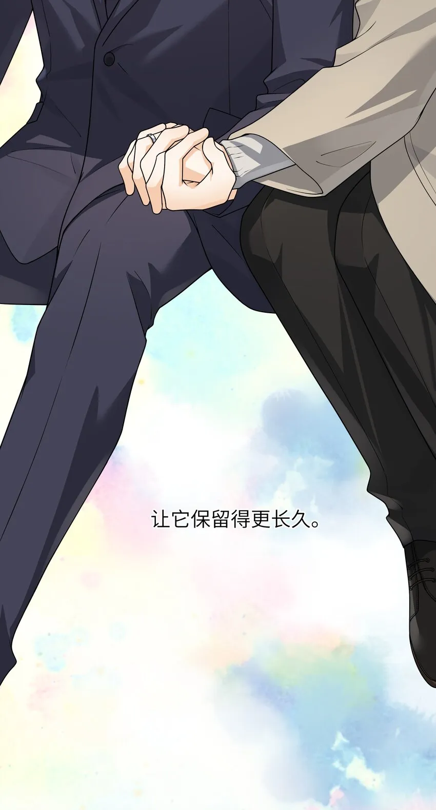 066想守护他 第54页